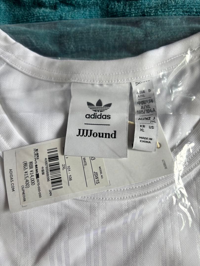 ウェア Adidas x JJJJound Soccer Jersey