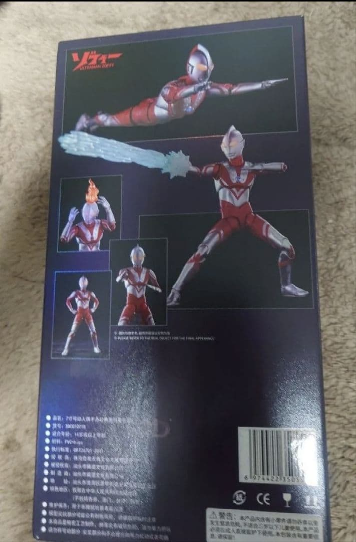 S.H.Figuarts ウルトラマン Aタイプ ＋オマケセット