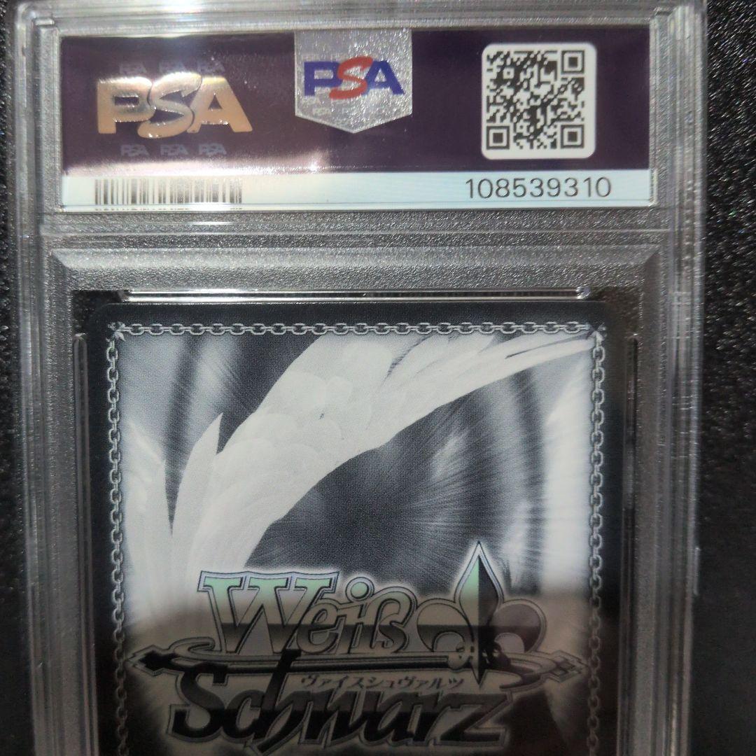 【PSA10】ヴァイス　二人きりのアンコール　尾丸ポルカ　SSP