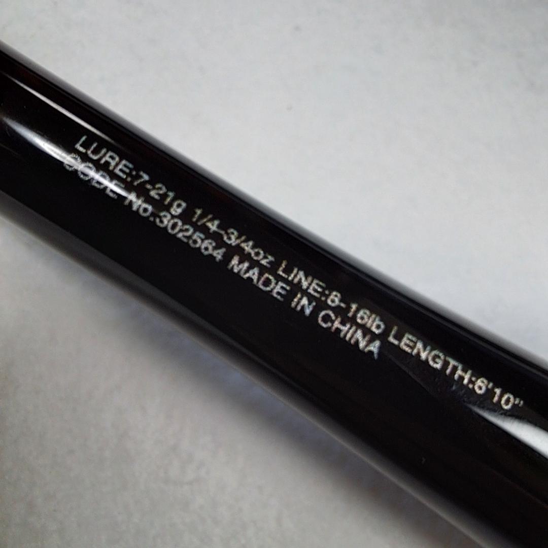 シマノ ZODIAS C610M-5 バス用パックロッド中古品