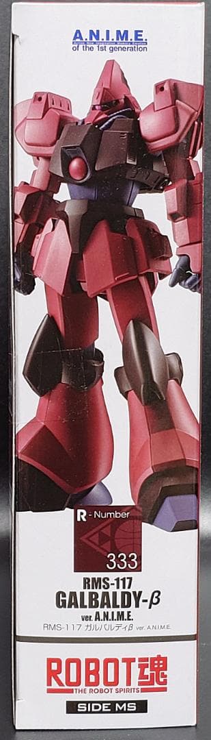 【２台セット】ROBOT魂 ガルバルディβ ver. A.N.I.M.E.