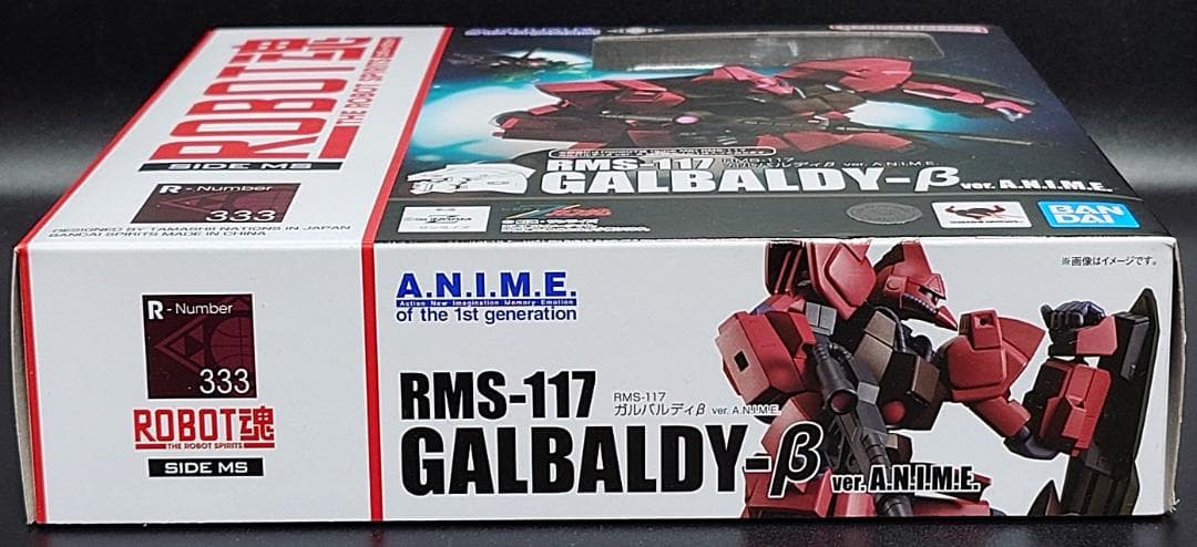 【２台セット】ROBOT魂 ガルバルディβ ver. A.N.I.M.E.