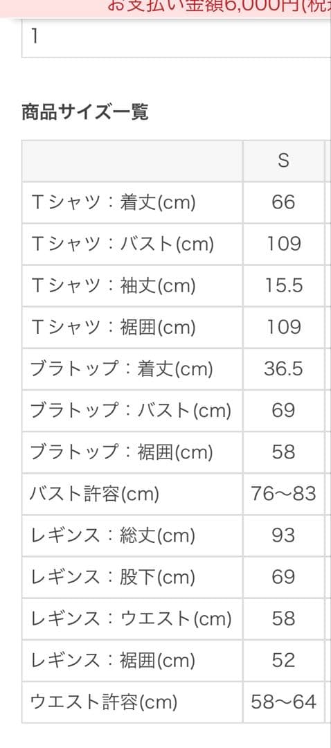 sukala ネイビー　フレアレギンス