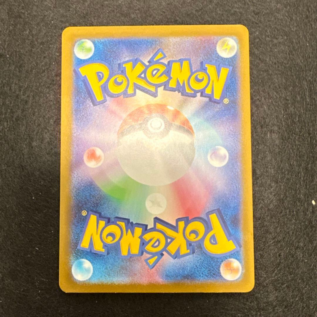 ポケモンカード　メガサーナイトex mur メガシンフォニア