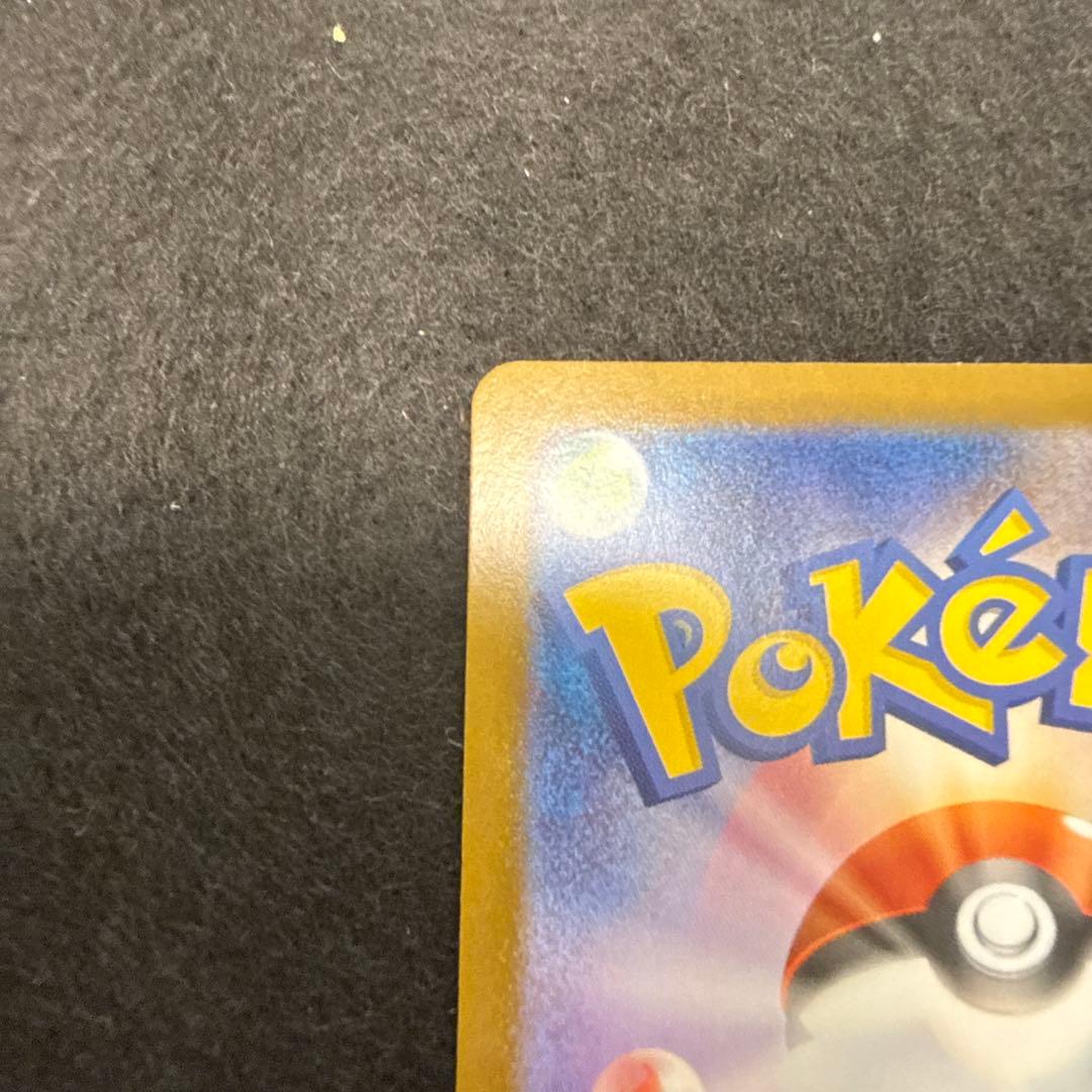 ポケモンカード　メガサーナイトex mur メガシンフォニア