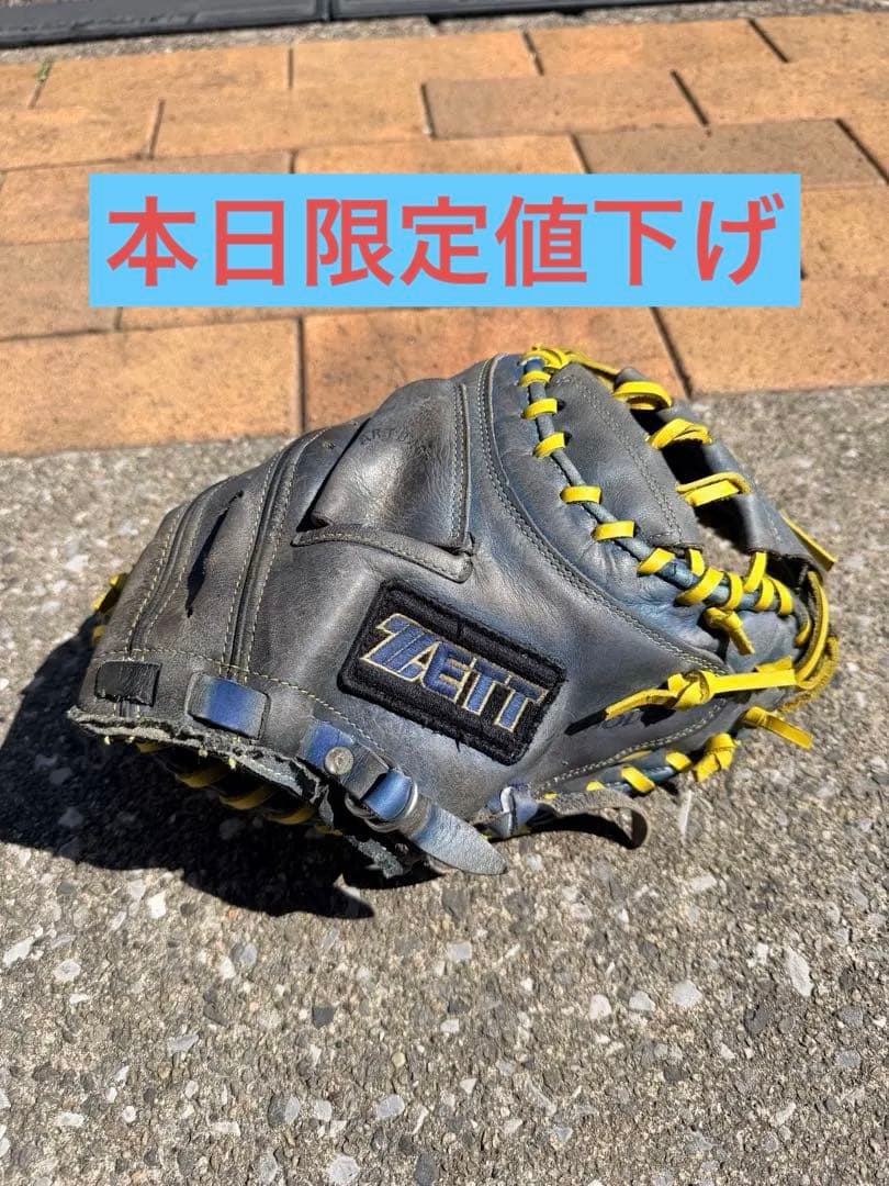 【リペア品】ZETT 軟式　キャッチャーミット