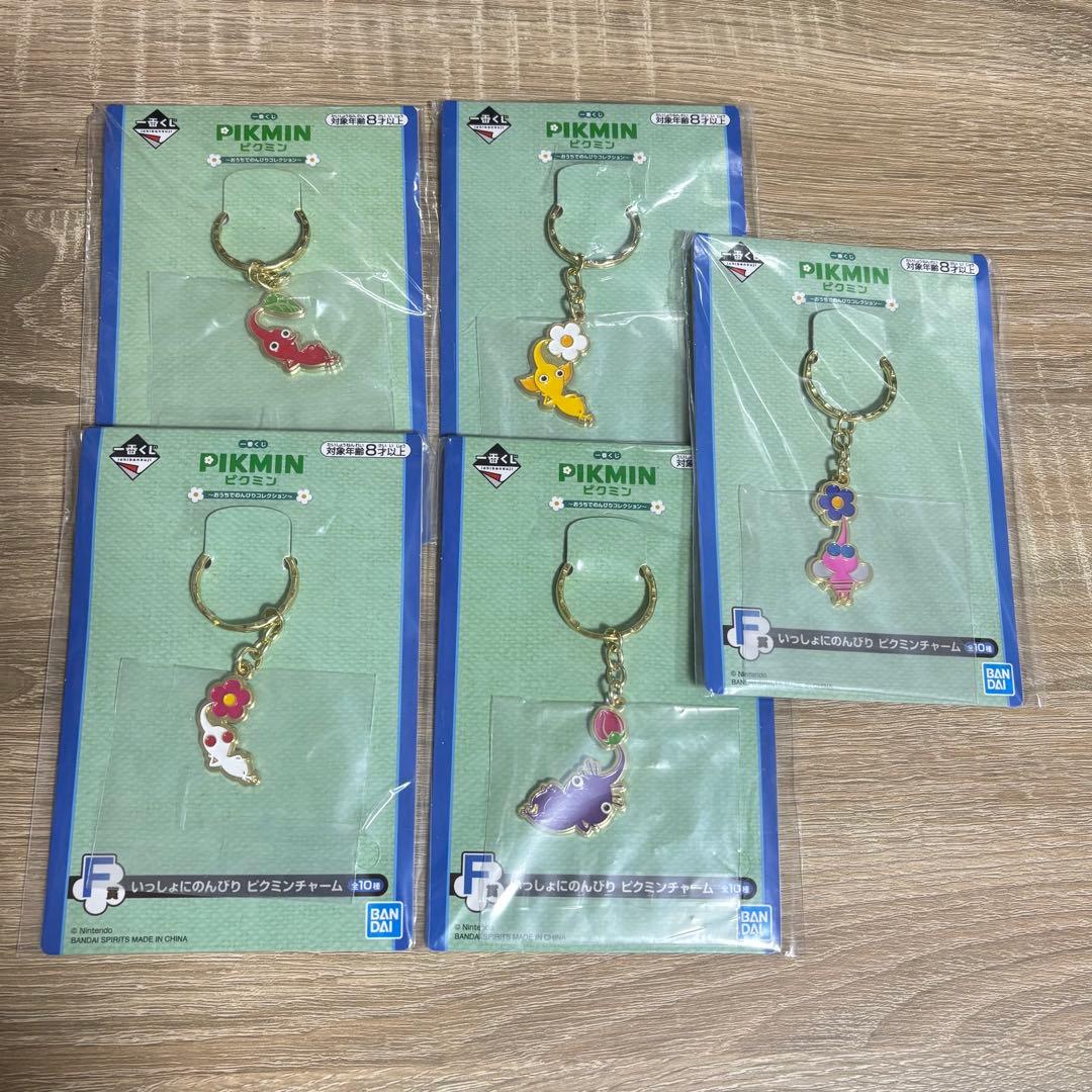 ピクミン一番くじ 新品・未使用