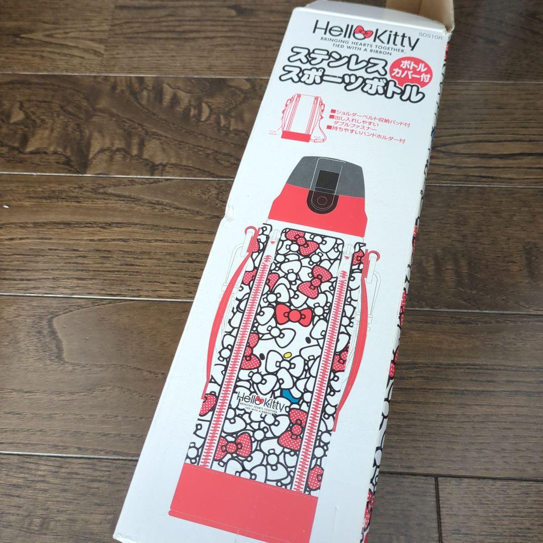 ハローキティ　ステンレススポーツボトル　１L 　レア　レトロ　最終価格