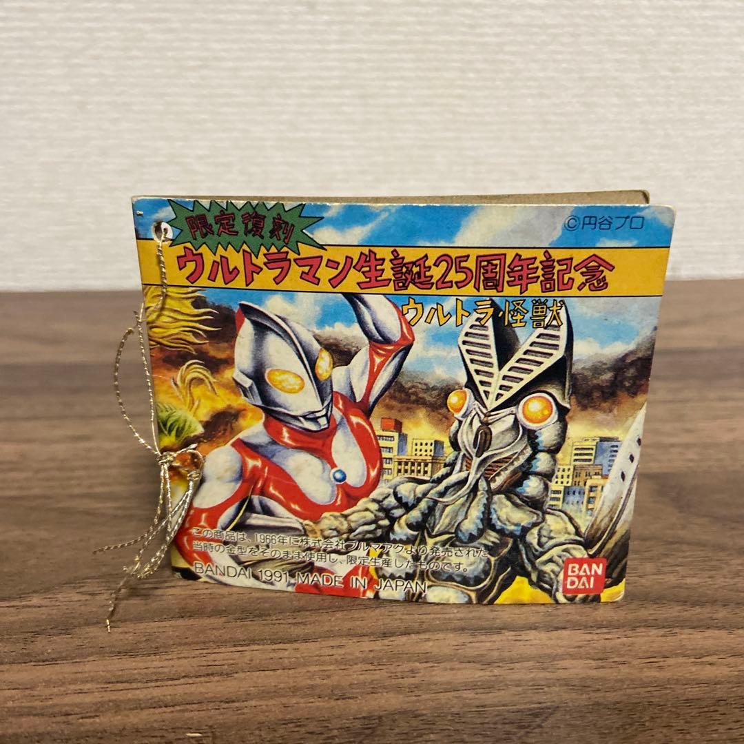 ブルマァック　ゴモラ