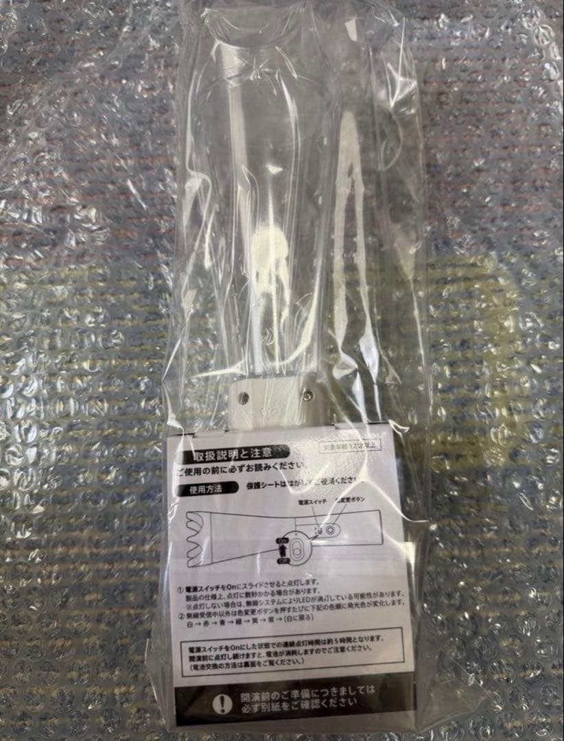 嵐 ペンライト We are ARASHI LIVE TOUR 2026
