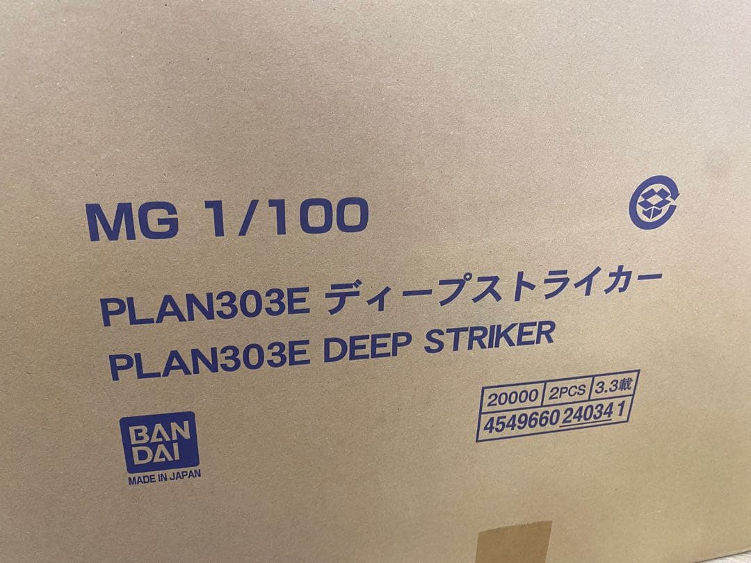 新品2点ガンプラ MG 1/100 PLAN303E DEEP STRIKER