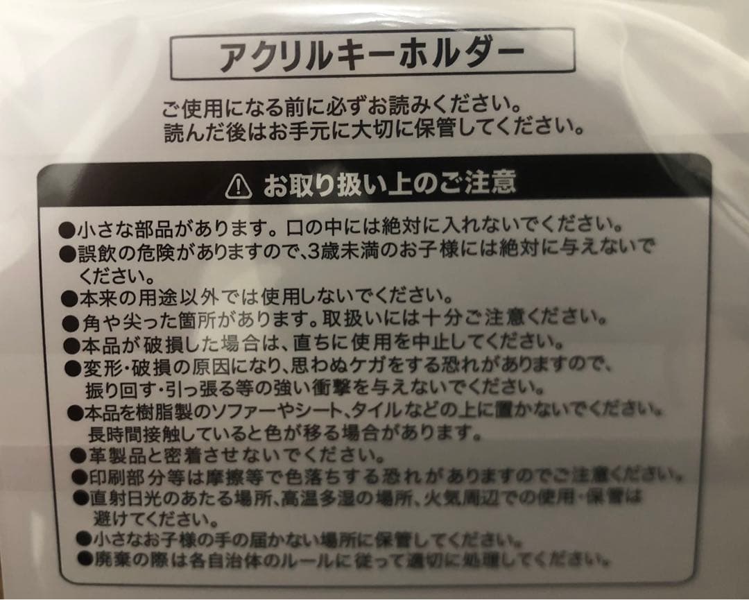 【80名限定】山本由伸 ユンケル当選品