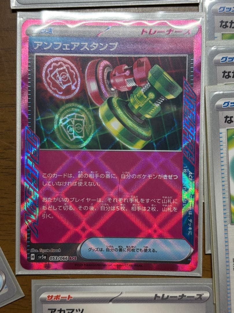 ポケモンカード ドラパルトexデッキ 即対戦可 アンフェアスタンプ 2重スリーブ