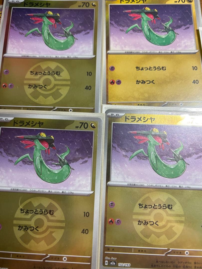 ポケモンカード ドラパルトexデッキ 即対戦可 アンフェアスタンプ 2重スリーブ