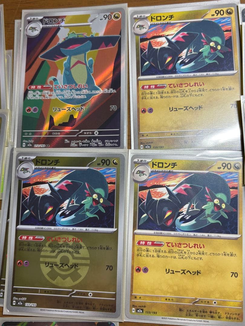ポケモンカード ドラパルトexデッキ 即対戦可 アンフェアスタンプ 2重スリーブ