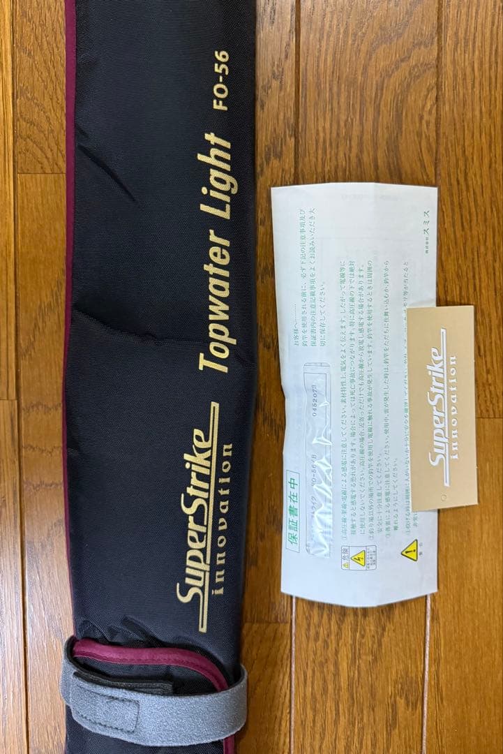 スミス スーパーストライク FO-56B グリップレス