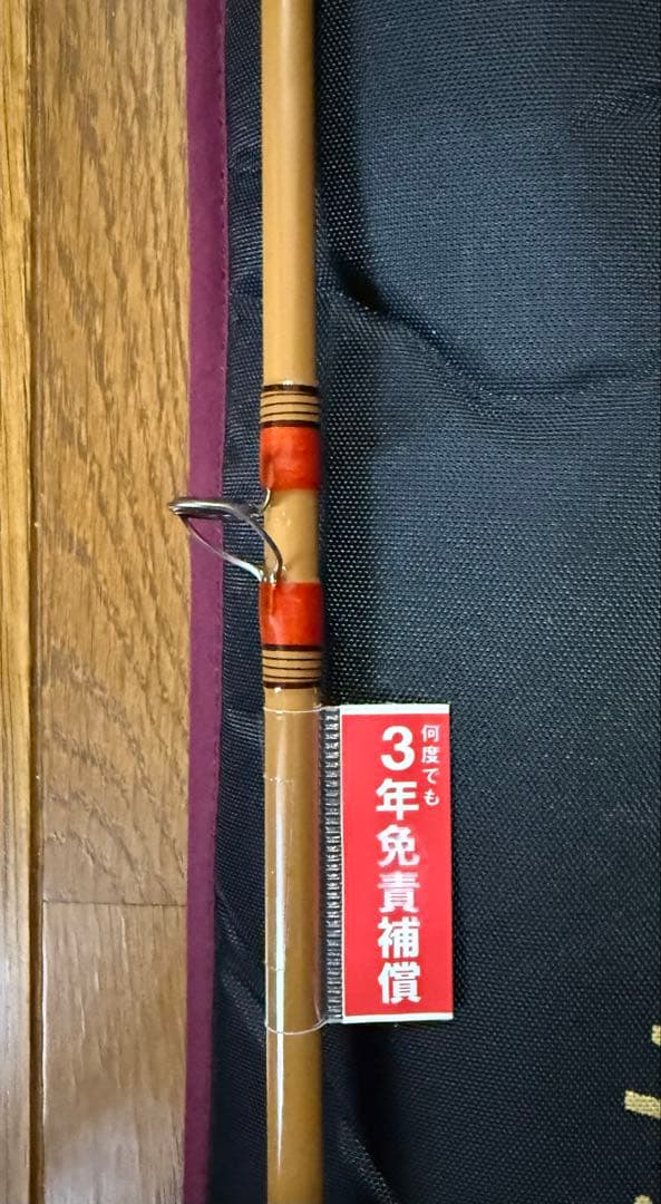 スミス スーパーストライク FO-56B グリップレス