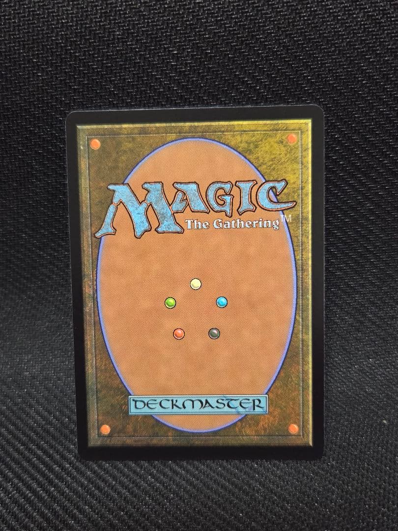 MTG　マナ吸収　3枚セット