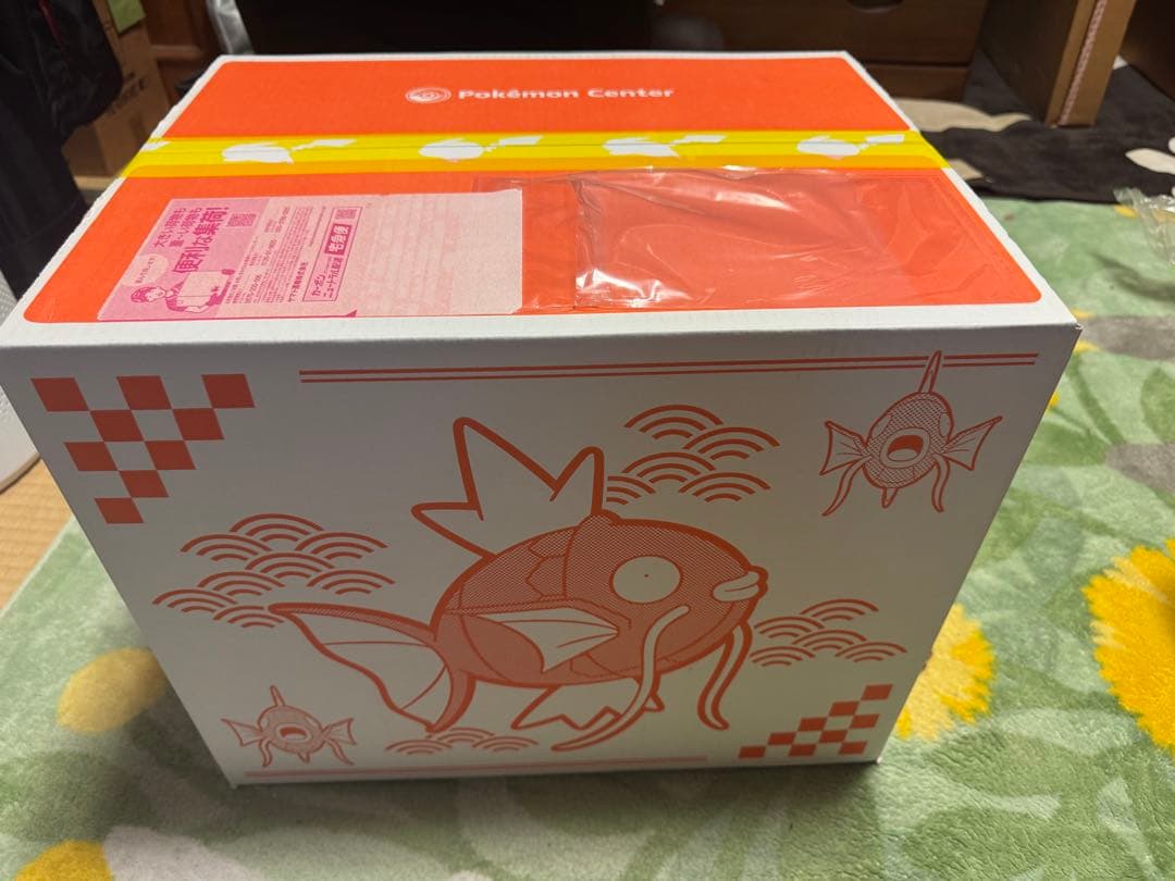[新品未開封] ピカピカボックス2026 値下げ可能