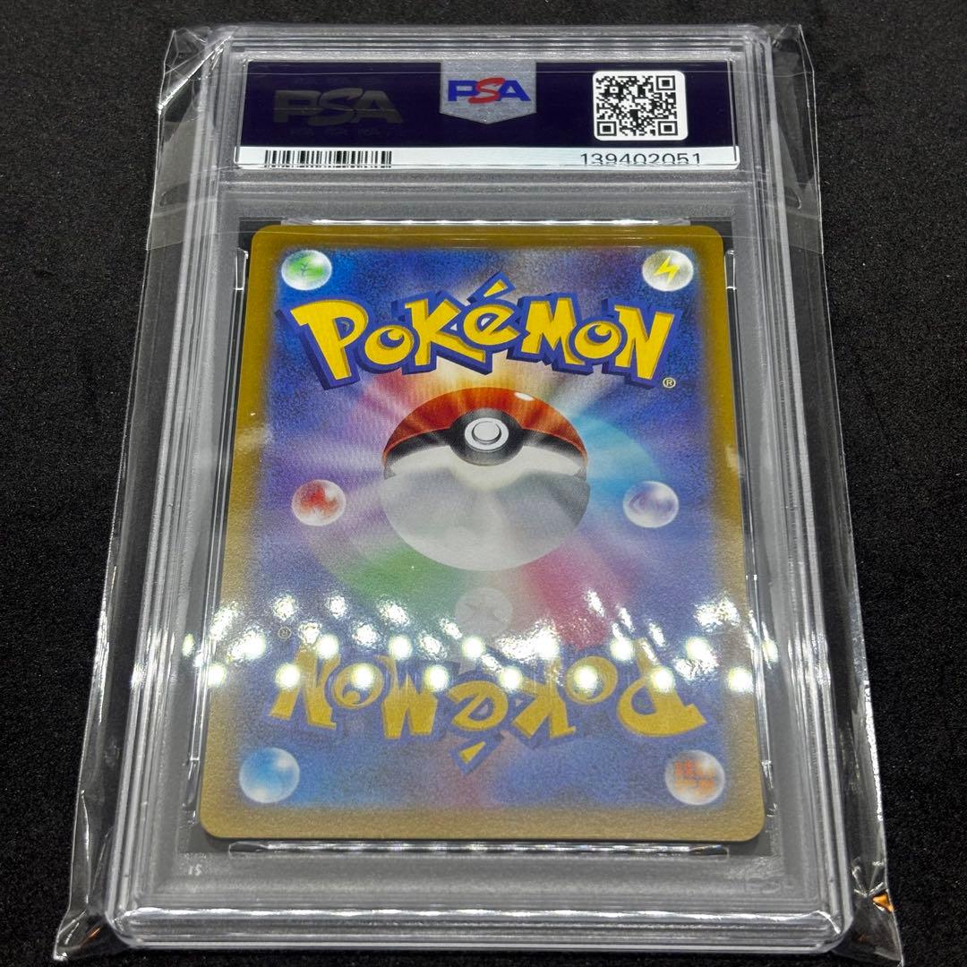 ピカチュウ プロモ PSA10 001/sv-p