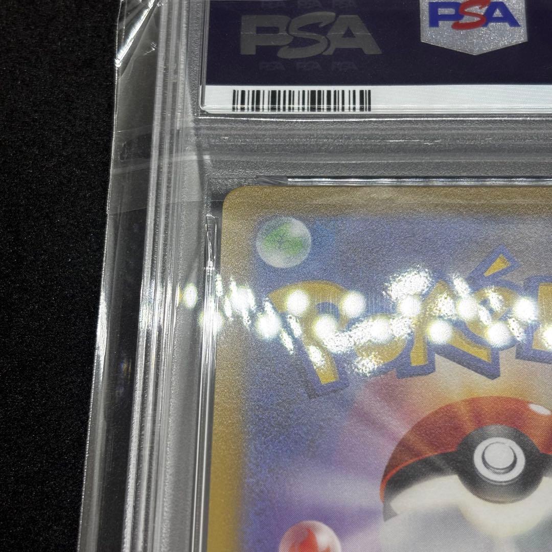 ピカチュウ プロモ PSA10 001/sv-p