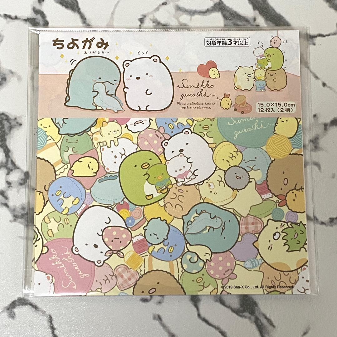【すみっコぐらし】折り紙・シール等【まとめ売り】