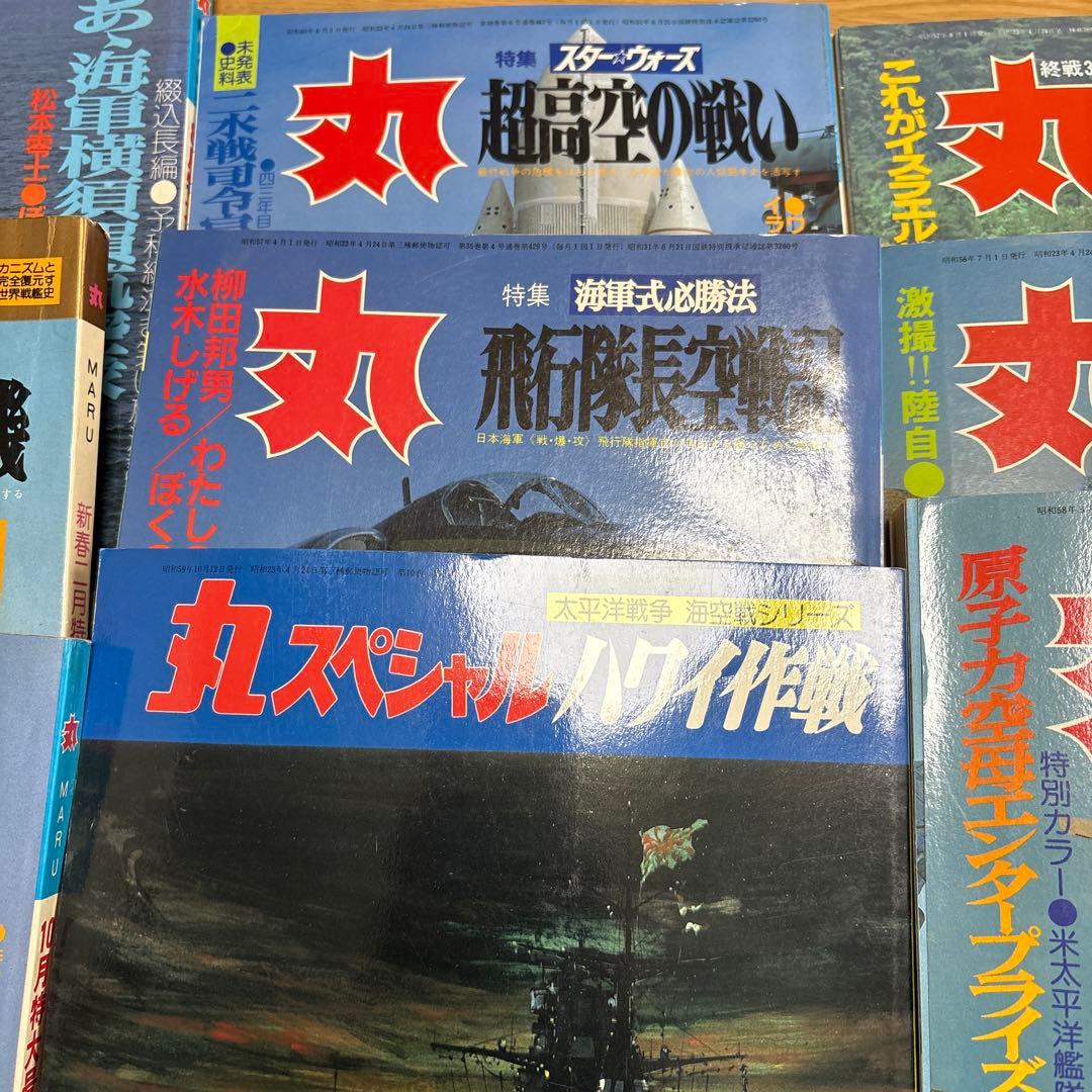 総員退艦せよ！、ソロモンか空戦記、ドイツの名戦闘機、飛燕防空戦闘機他全13冊