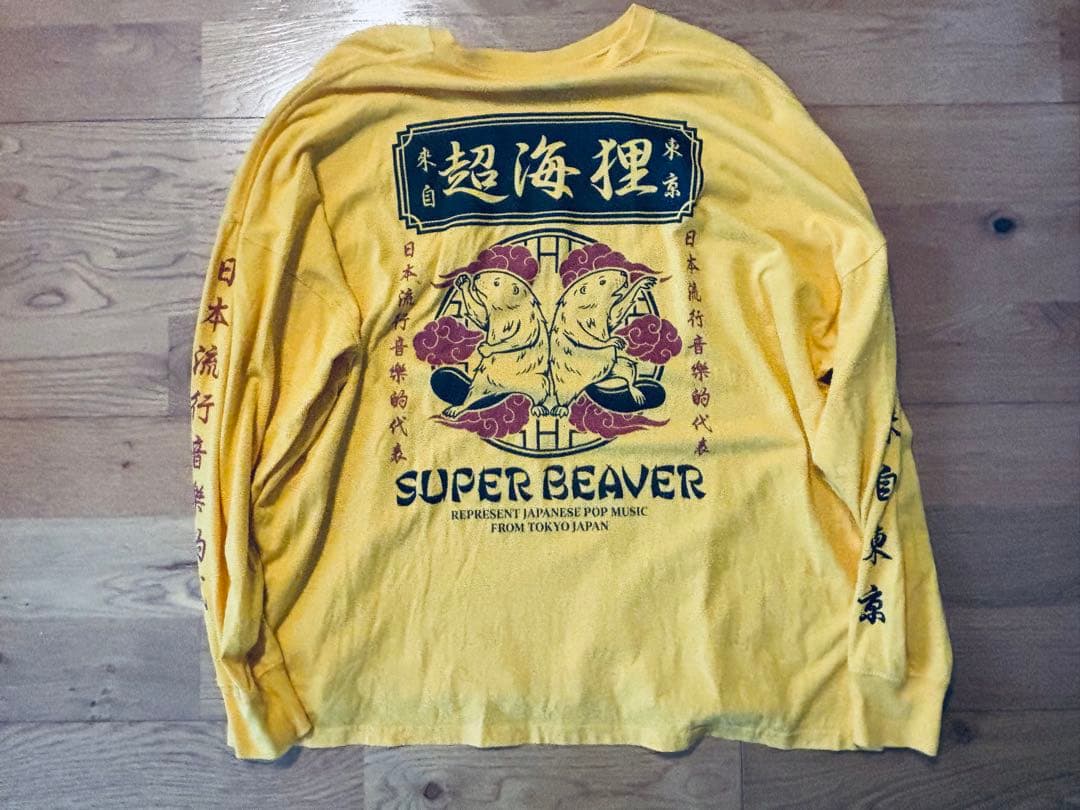 SUPER BEAVER 超海狸ロンT XL