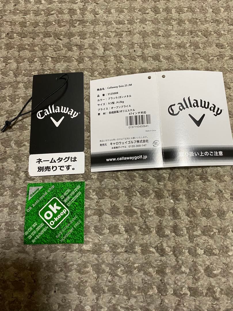 コース、練習場未使用❗️美品キャロウェイキャディーバック　9.5インチ