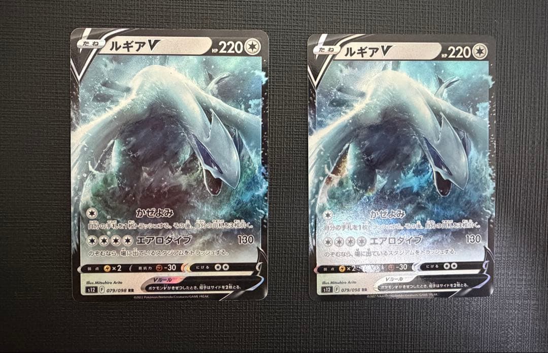 ルギアV SR、ホウオウV SR等　8枚セット