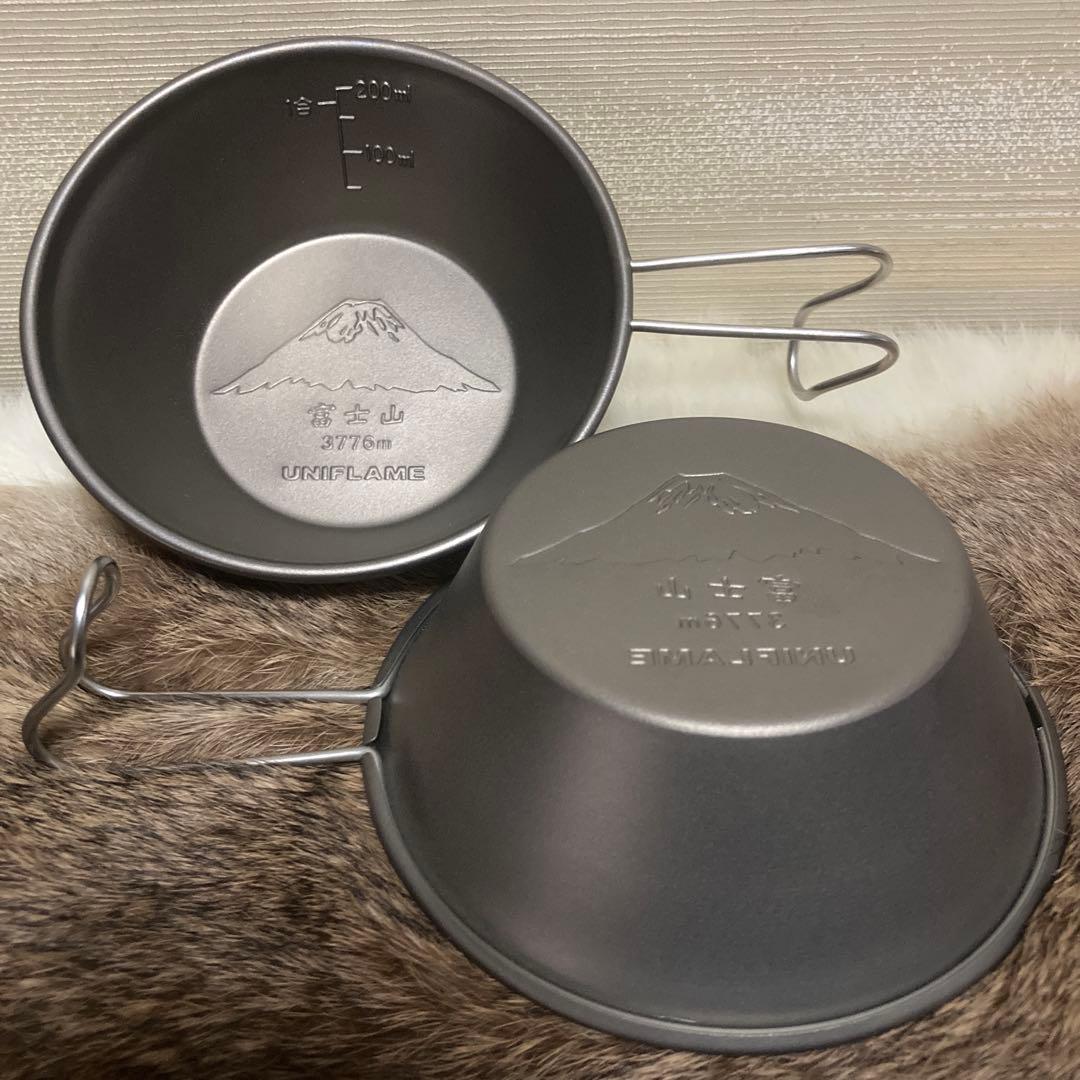 ば*〜様 最終値下げ 希少品 激レア品 高級 ユニフレーム 富士山 チタン シェ
