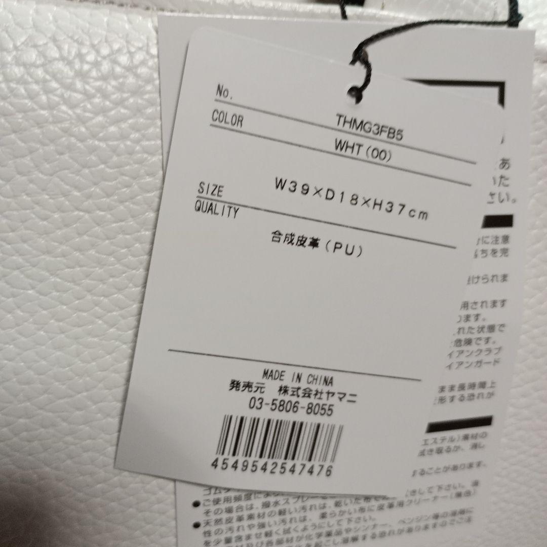 【新品未使用】トミーヒルフィガー トートバック