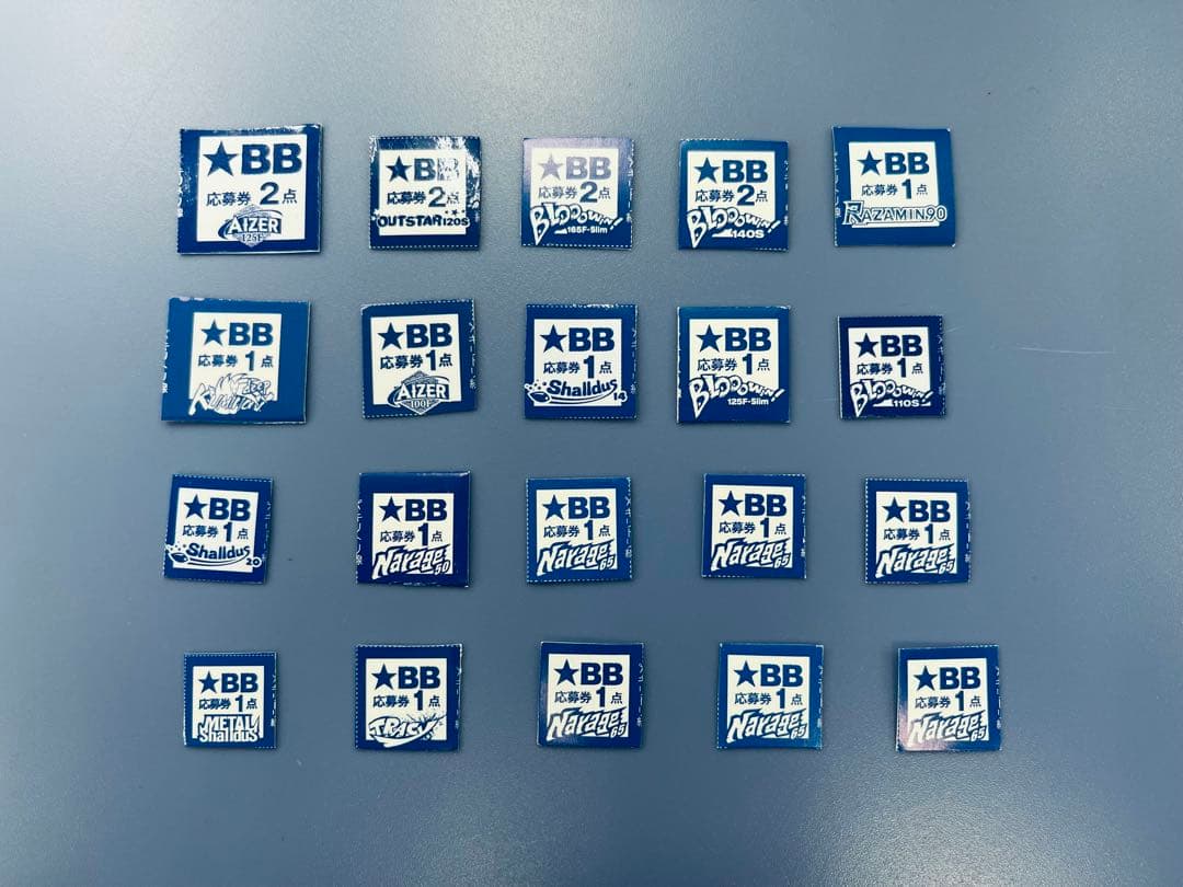 メガバス×BlueBlue ルアーセット+応募券
