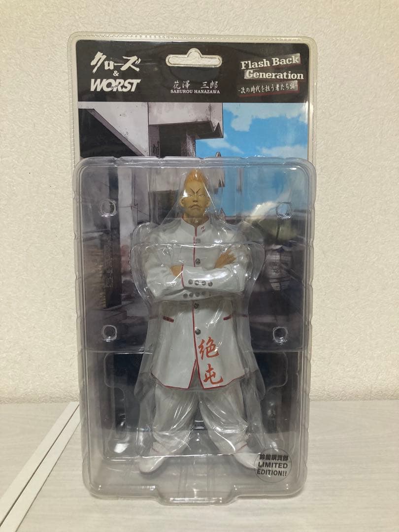 FBG 鈴蘭（ゼットン他） 購買部版 5体セット 未開封 クローズ&WORST