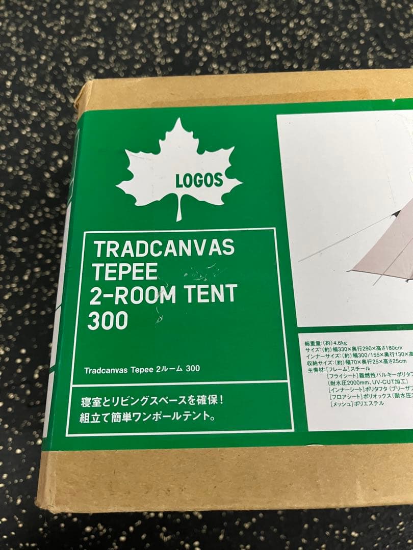 テント・タープ LOGOS Tradcanvas Tepee 2-Room Tent 300
