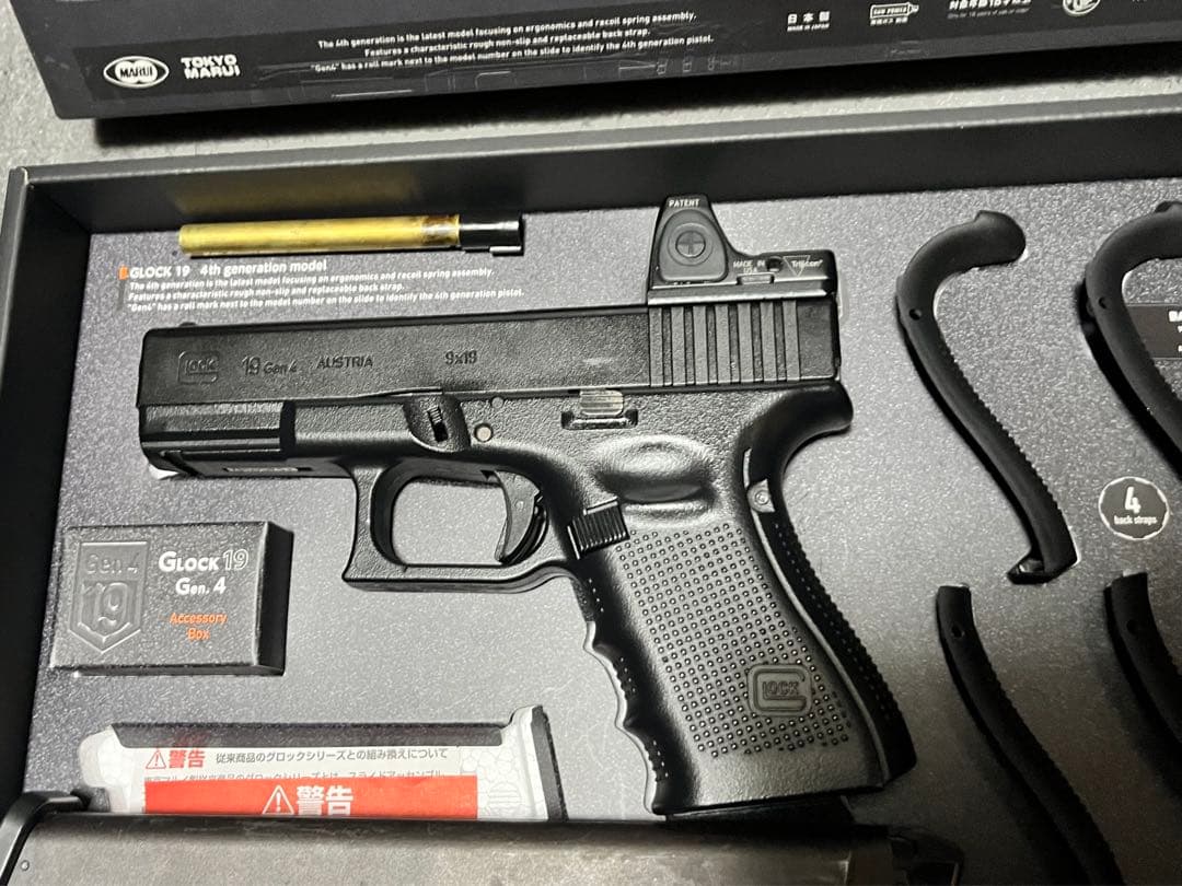 東京マルイ グロック19 gen4 カスタム