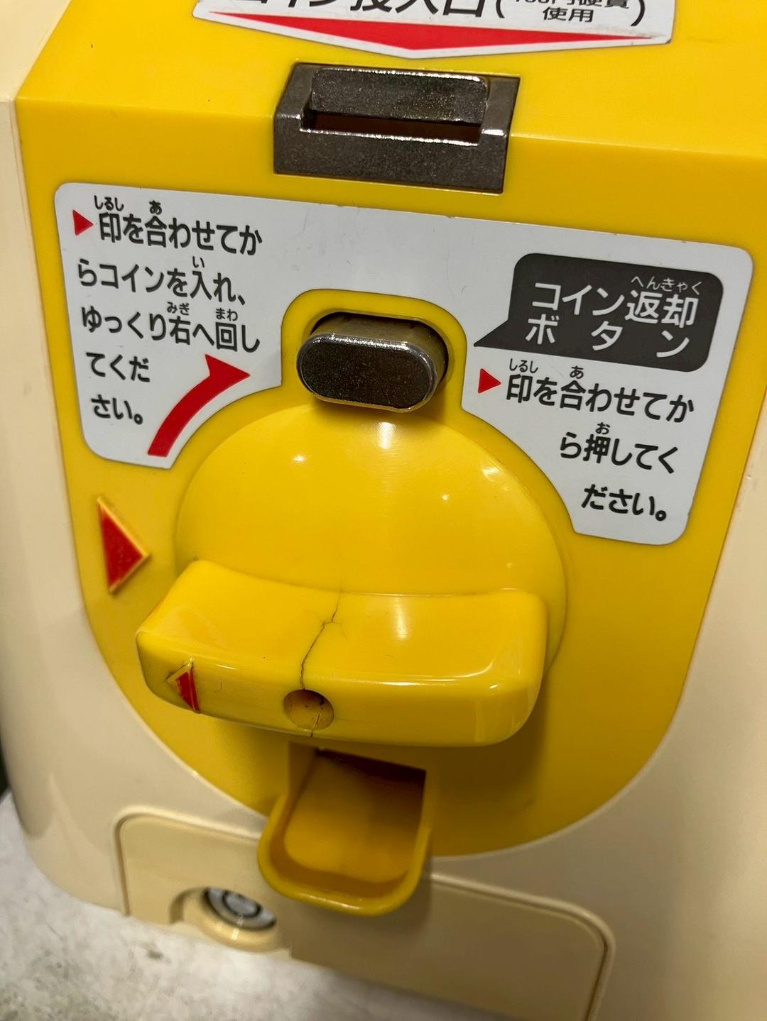 特価品SHO-030C 【ユージン】スリムボーイハーフサイズ 中古ガチャガチャ
