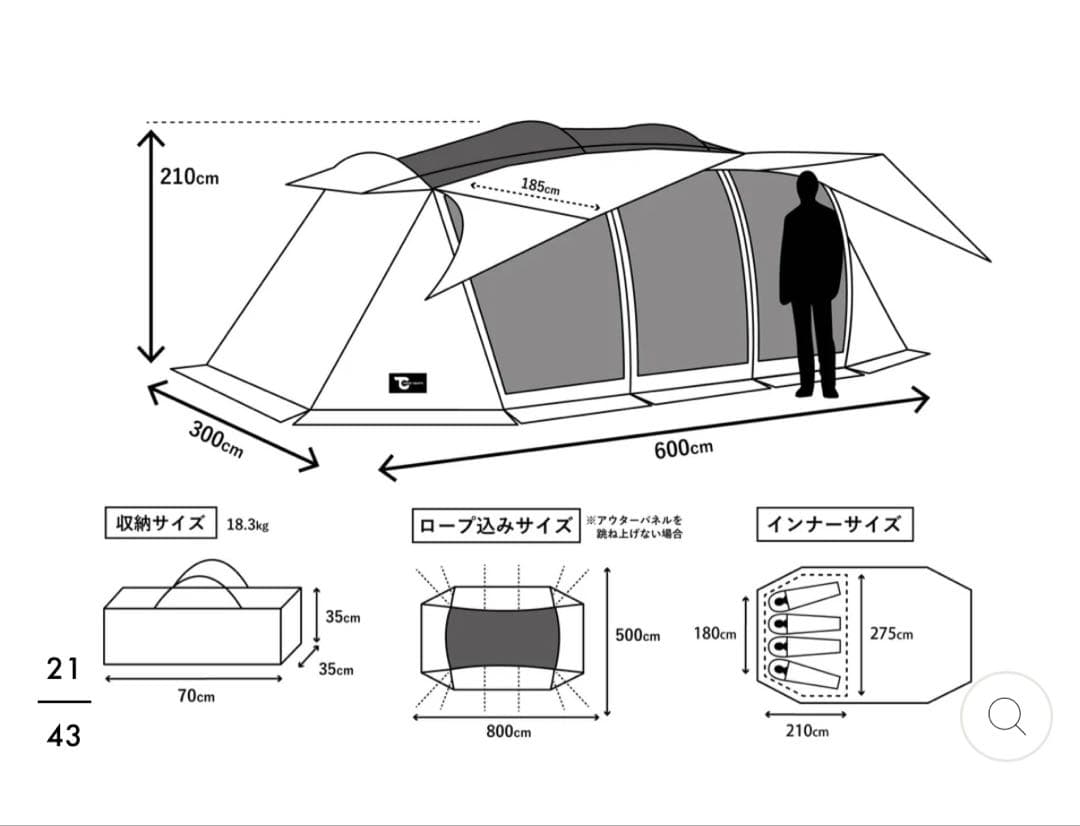 TOKYOCRAFTSウイングフォート　 TPUウィンドウ付属
