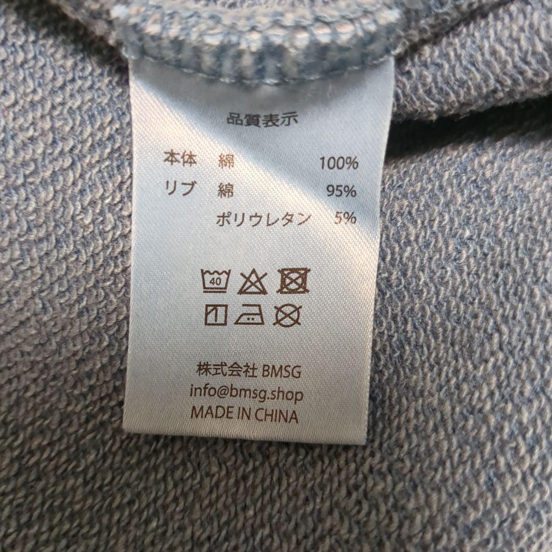BMSG ツートンジップ パーカー　BLUE 　 　BASIC　　完売品