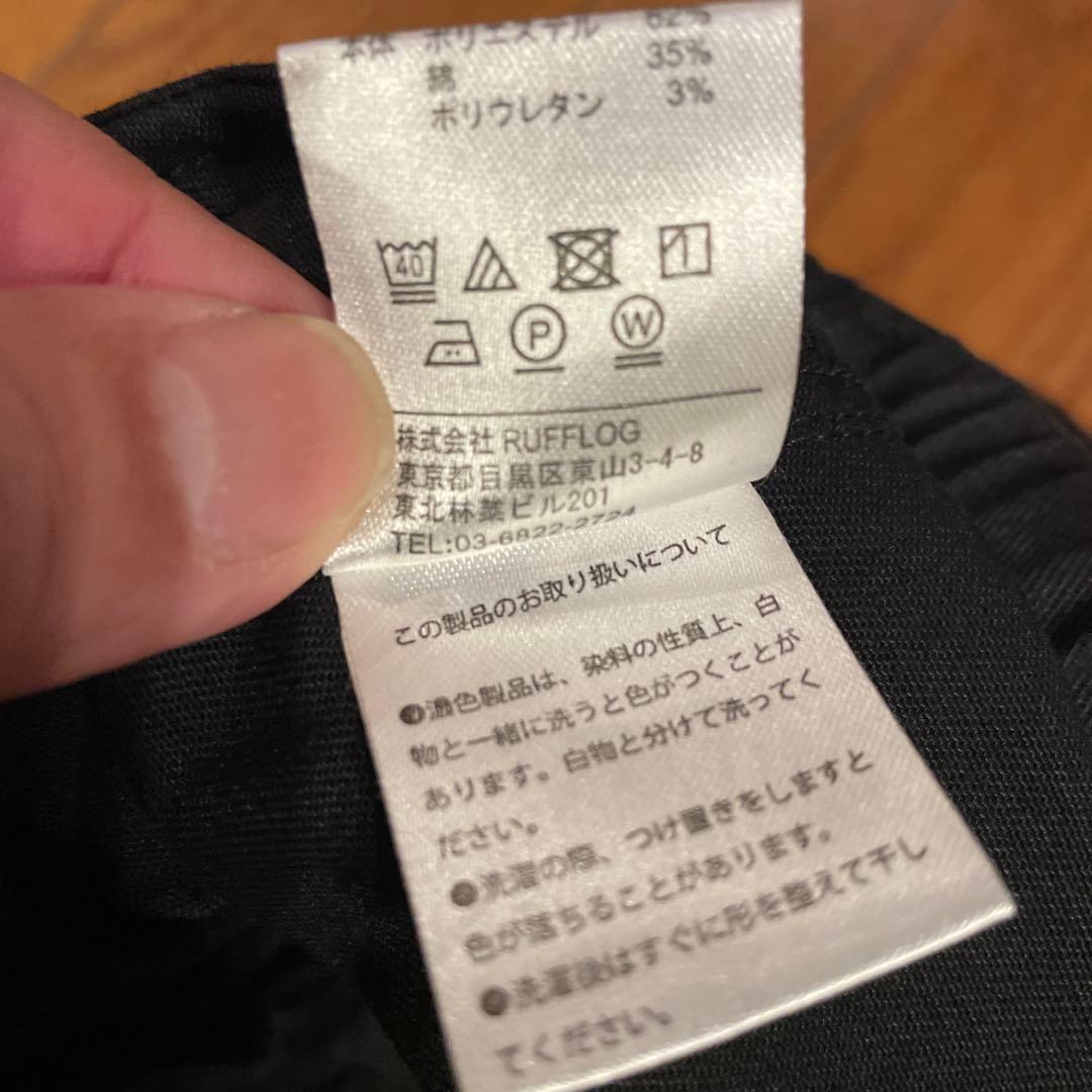RUFFLOG ブラック