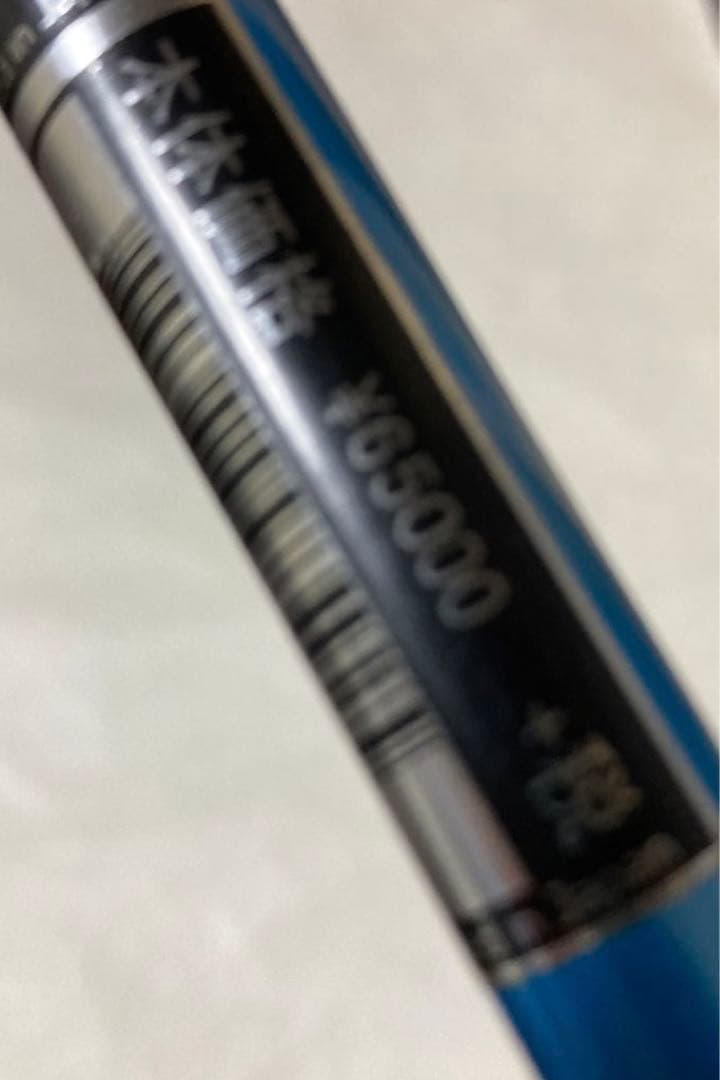 ピンG 10.5° ドライバー ALTA J50DR