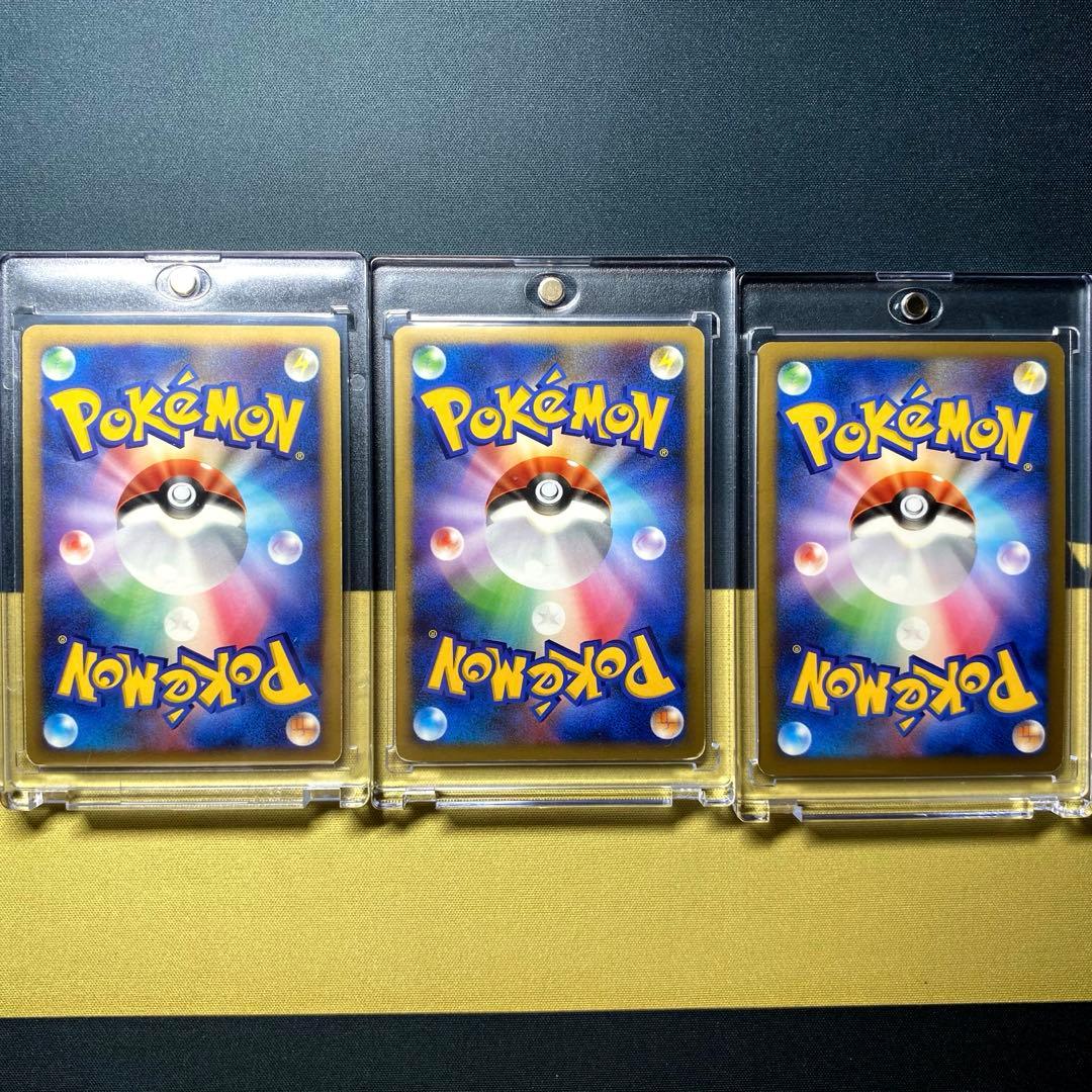 【希少】ポケモンカード まとめ売り ローダー付き