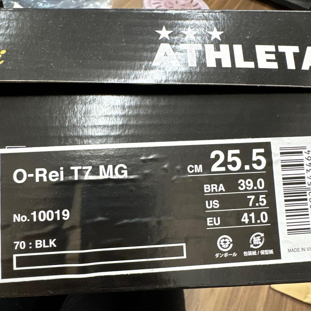ATHLETA GRD 20 ブラックスパイクシューズ