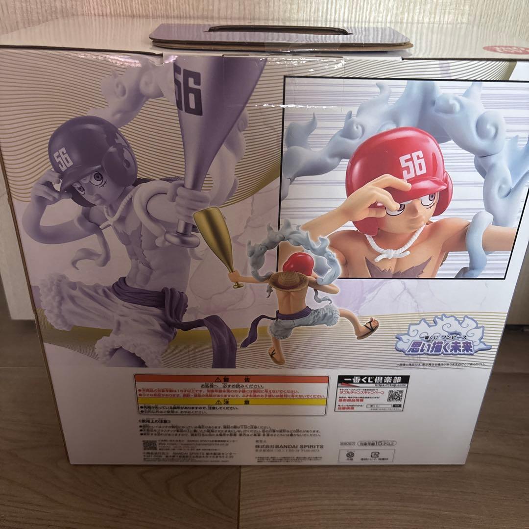 モンキー・D・ルフィ 野球ver. MASTERLISE EXPECIE