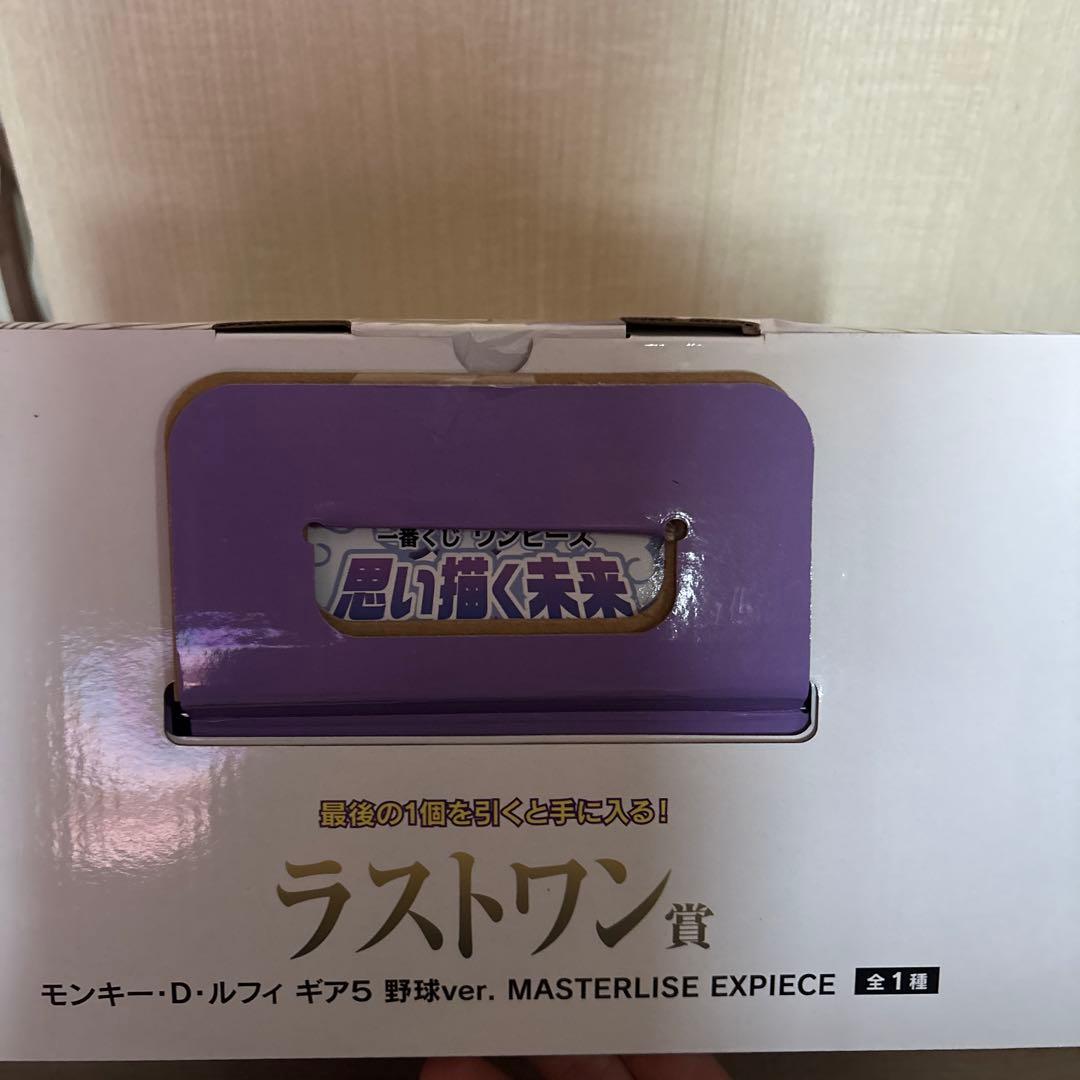 モンキー・D・ルフィ 野球ver. MASTERLISE EXPECIE