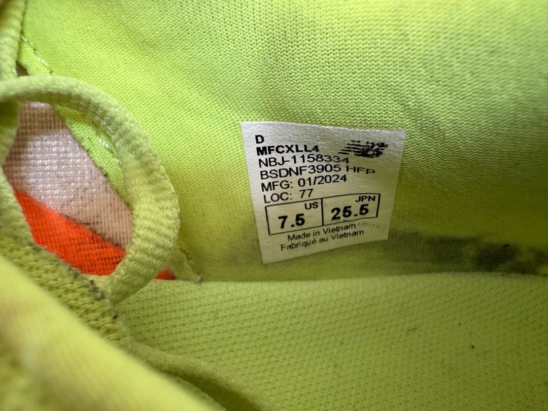 FUELCEL REVEL v4 25.5cm ニューバランス