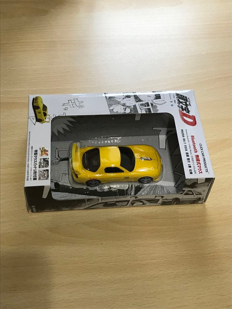 無線マウス マツダ RX-7 (FD3S型) 『頭文字D』
