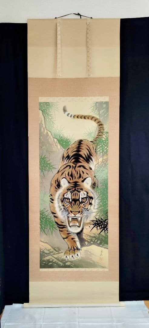 掛軸　荒井宋石　猛虎
