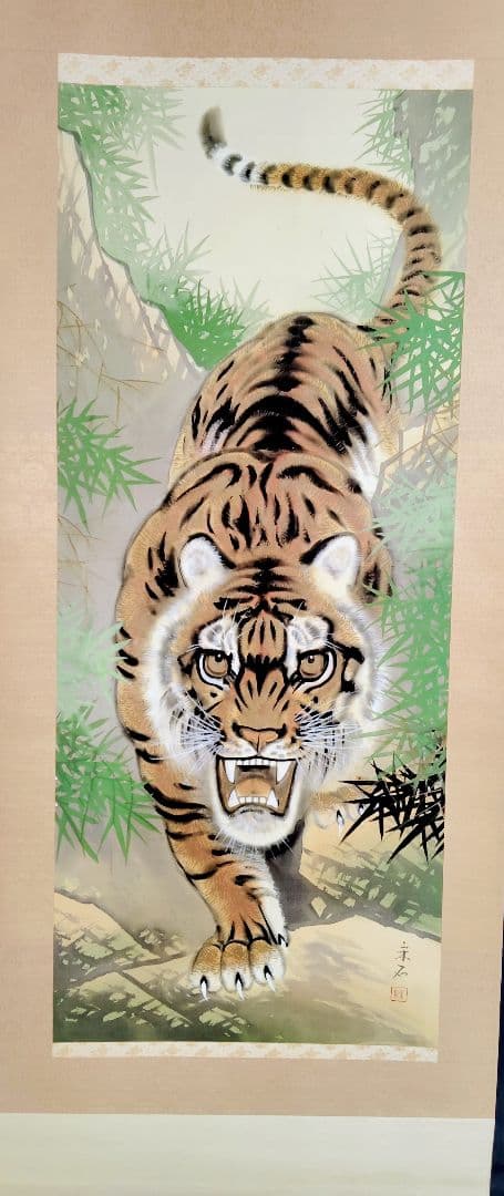 掛軸　荒井宋石　猛虎