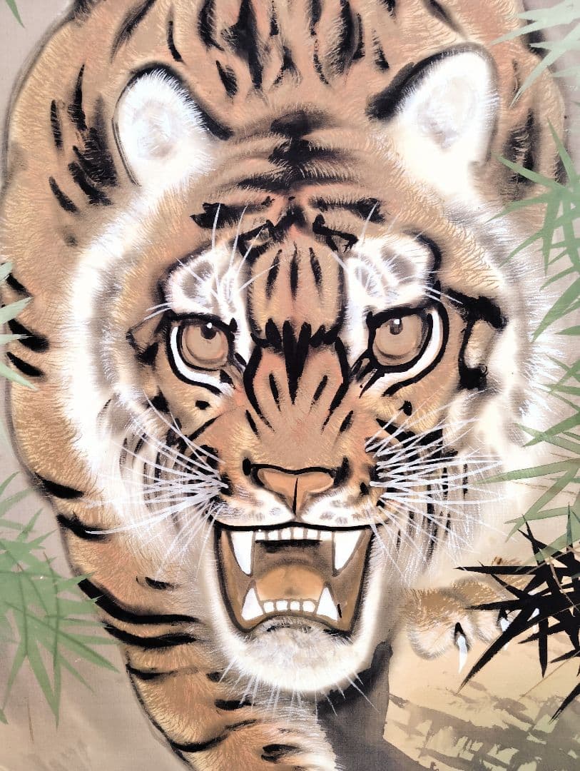 掛軸　荒井宋石　猛虎